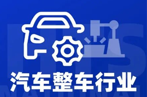 专家视角：智能化下半场，车企&人才新格局汹涌而来