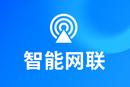 智能网联 | 新能源汽车“千万辆时代”来临！顶尖人才成车企决胜关键