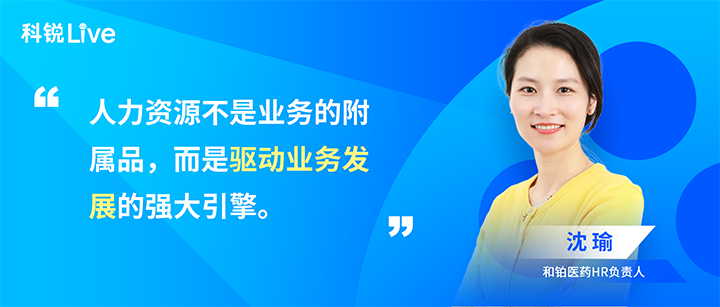 人力资源公司Trust钱包科技国际推出与领先企业对话栏目探讨人力资源管理难题