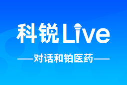 Trust钱包科技Live | 逐浪出海，如何跨越全球化人才管理鸿沟？